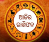 Ajira Rashiphala